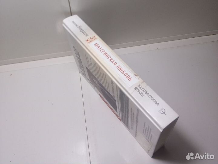 Книга Анатолий Некрасов