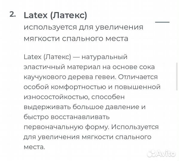 Детский матрас Орматек kids double natural 120*60