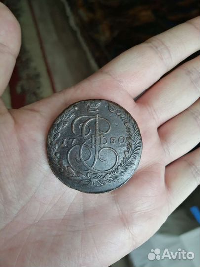 5 коп Екатерины 2 1780г