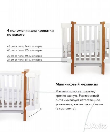 Кроватка -трансформер детская 3 в 1 с маятником