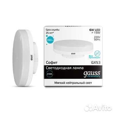 Светодиодная лампа Gauss 83826