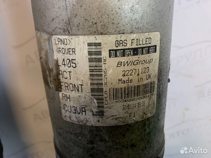 Амортизатор передний Lr Rr Vogue 4 L405 306DT 3