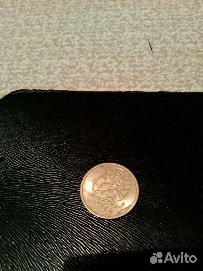 1 рубль 1999 Пушкин