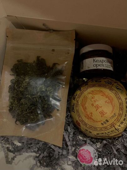 Подарок на 14 февраля