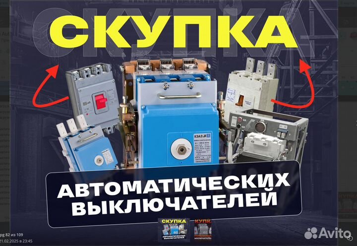 Вакуумный выключатель BB/TEL ISM15 LD 1 (51)