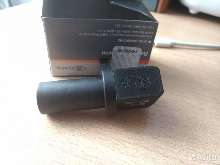 Датчик коленвала ваз