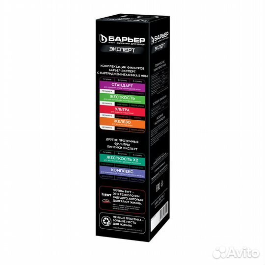 Картридж барьер эксперт механика