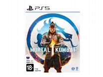 Martal Kombat 1