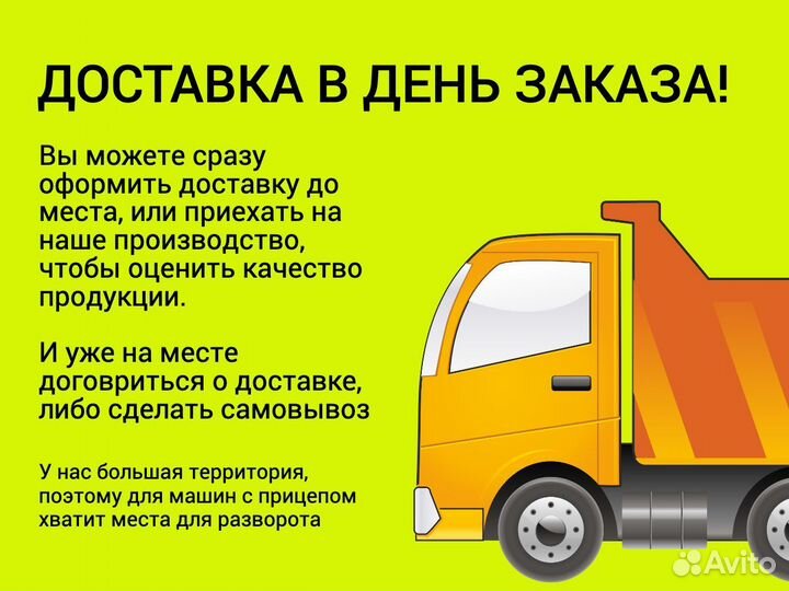 Брус от производителя доставка