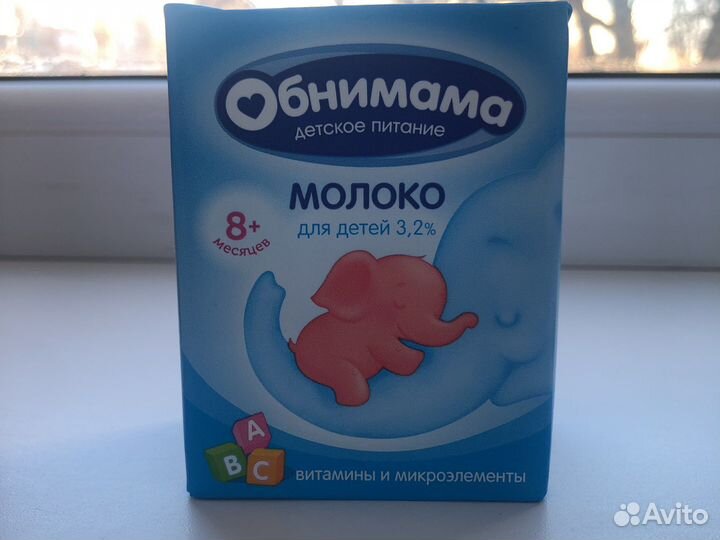 Молоко Обнимама