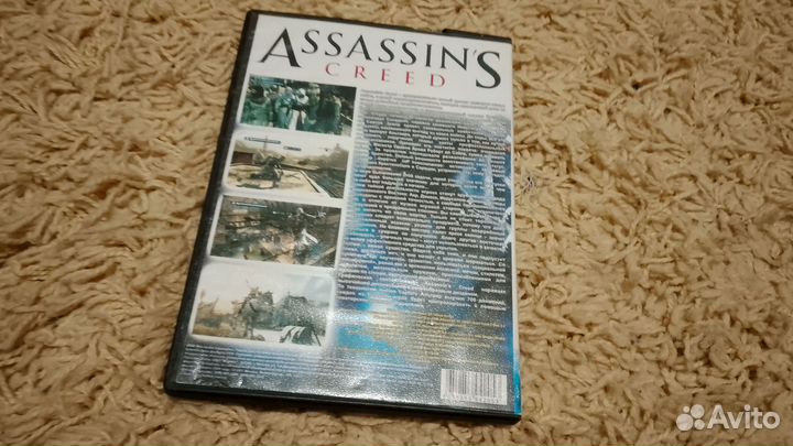 Assassins creed (Диск)