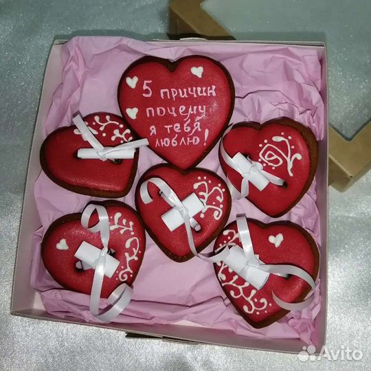 Пряники по любому поводу