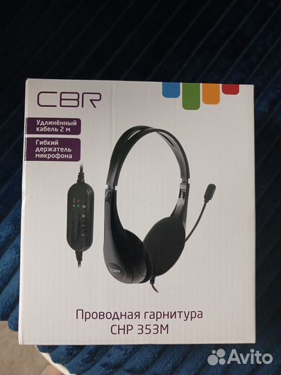 Гарнитура наушники для удаленки