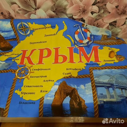 Подарочные полотенца