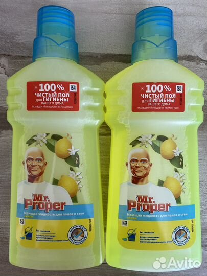 Средство для мытья полов