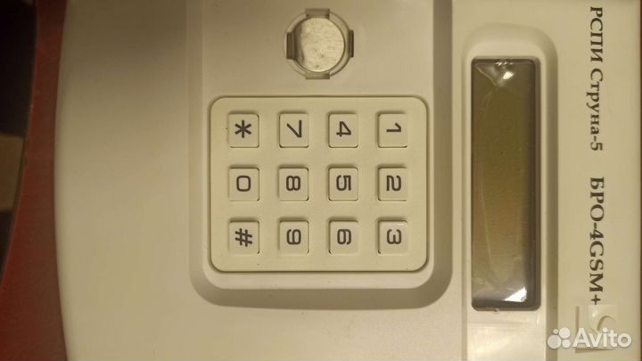 Бро 4+ Интегралл