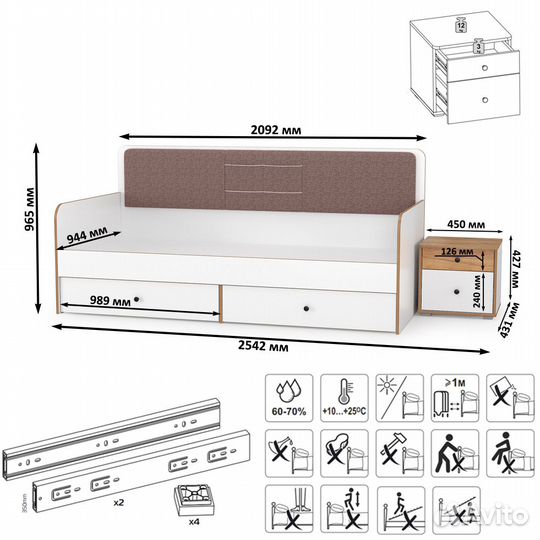 Кровать детская с ящиками и тумбочка Вуди, цвет белый премиум/дуб крафт золотой/саванна латте, шхгхв