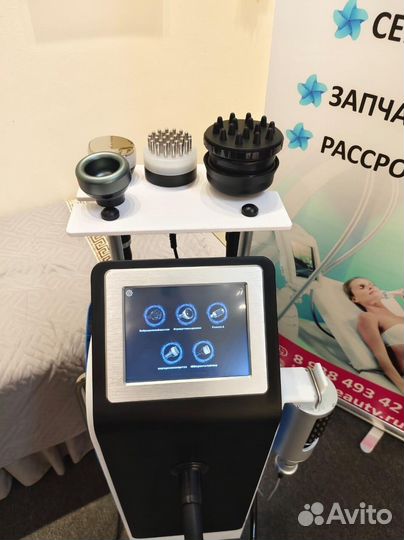 Массажный аппарат