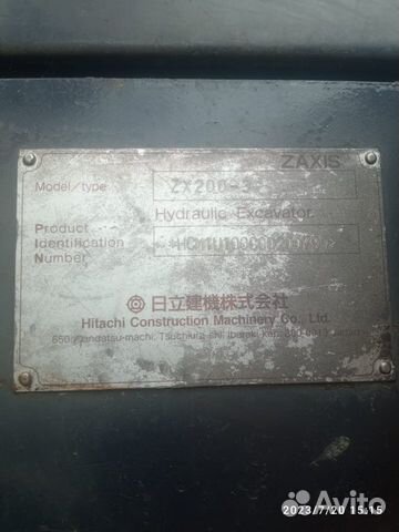 Гусеничный экскаватор Hitachi ZX200-3, 2006 объявление продам