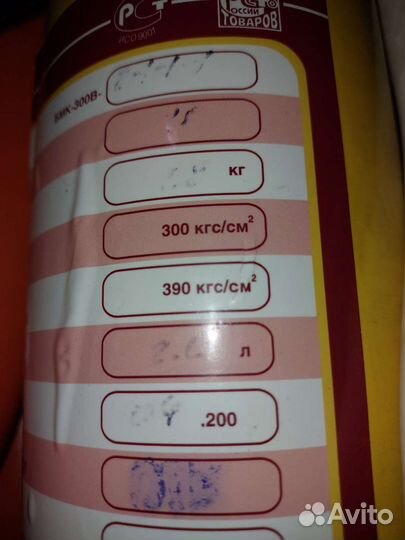 Колбы баллоны вд Бмк300в-2-1-1-1
