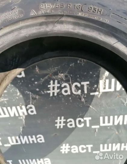 Michelin Primacy 3 215/55 R16