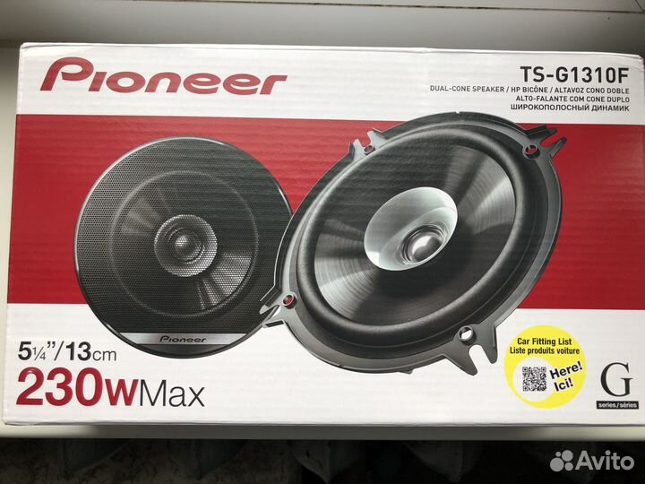 Динамики 13см Pioneer