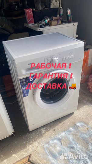 Стиральная машина dexp 6 кг