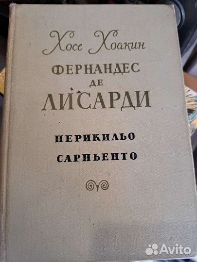 Книги разные