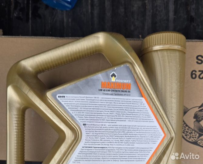 Масло моторное 5w40 Rosneft