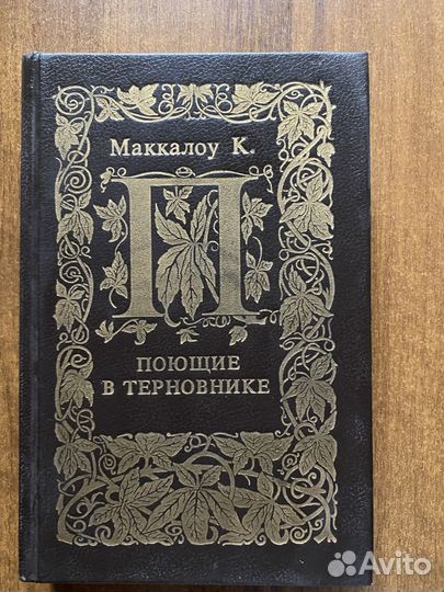 Романы, детективы