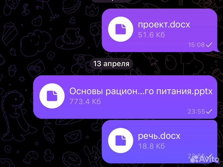 Проект школьный