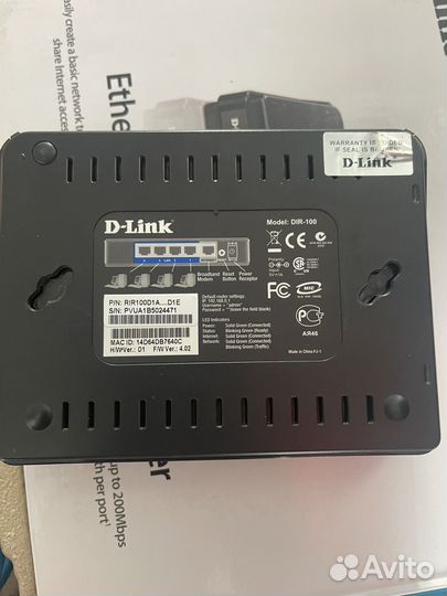 Маршрутизатор D-Link DIR-100