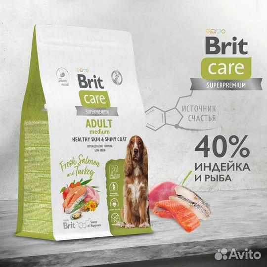 Корм для собак Brit superpremium 3 кг