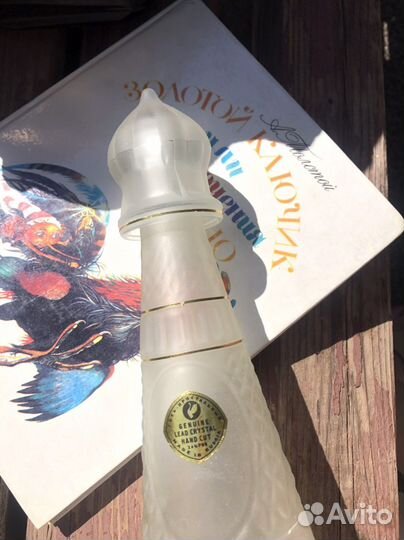 Хрустальный графин бутылка СССР