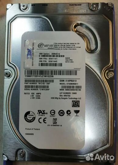 Жесткие диски