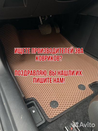 Сделаем EVA (ева) коврики