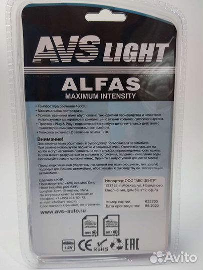 Галогеновые лампы 