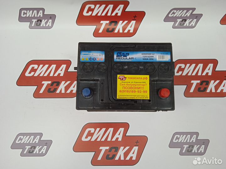 Акб Saf Perfomance 60