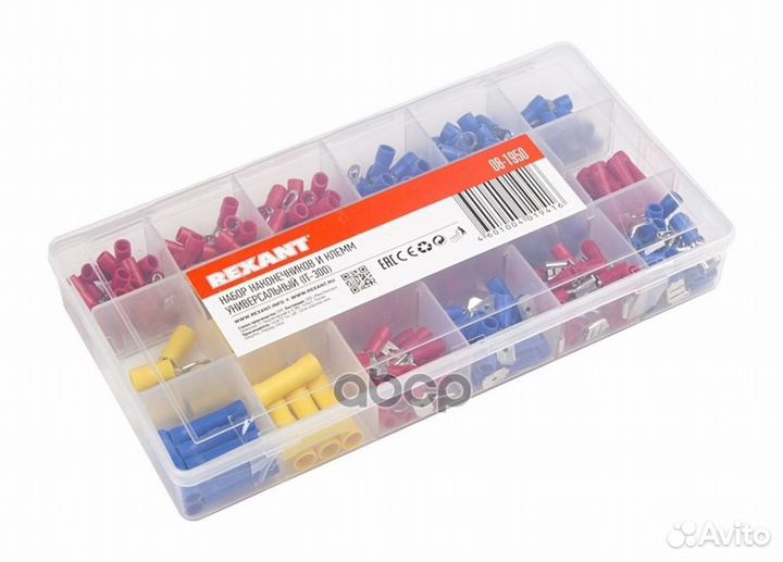 08-1950 набор наконечников и клемм универсальн