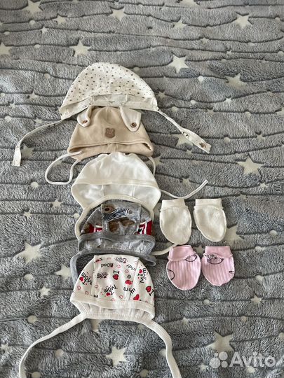 Шапочки + антицарапки