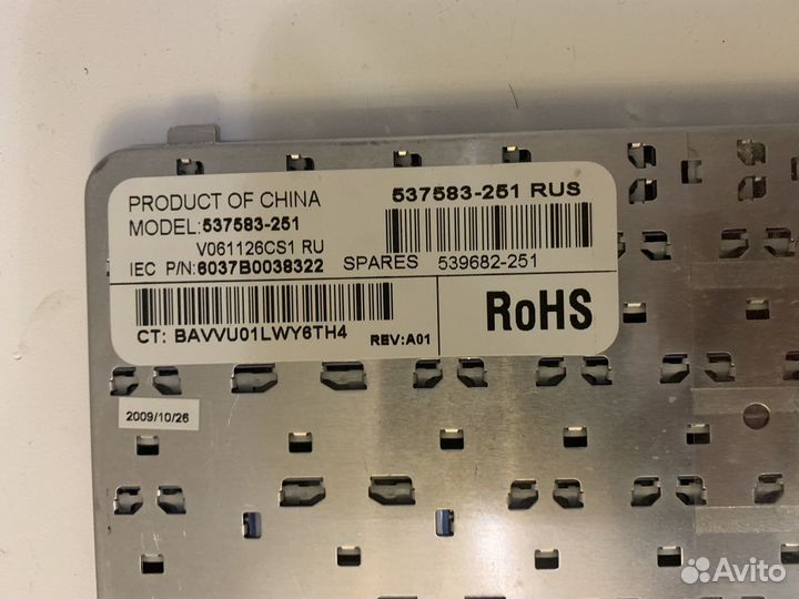 Клавиатура для ноутбука HP Compaq