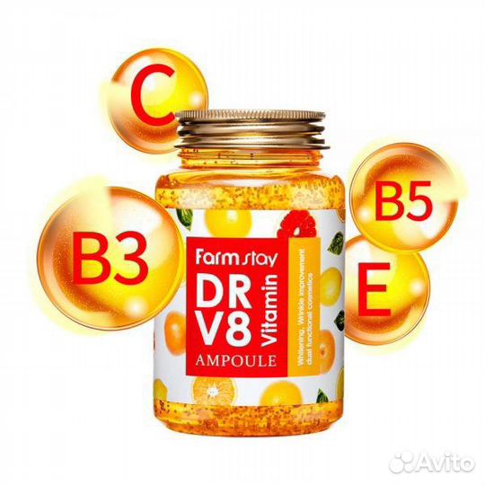 FarmStay Vitamin C, Ампульная сыворотка