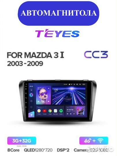 Магнитола Teyes CC3 4/32 Mazda 3 I (2003-2009)