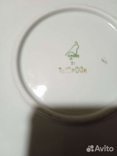 Блюдо большое(36см - диаметр) СССР, дулево