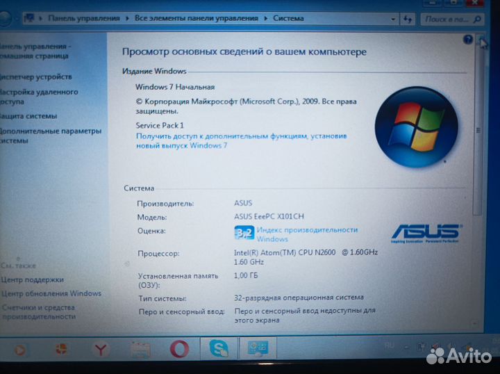Asus