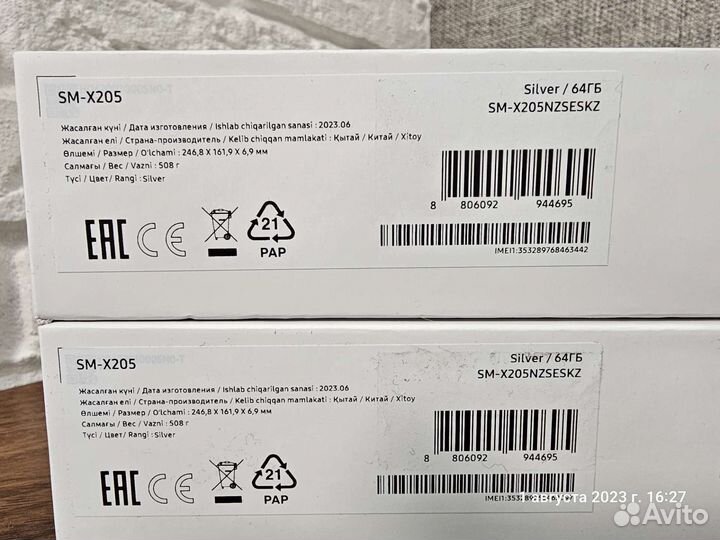 Samsung Galaxy Tab A8 64Gb LTE (silver)