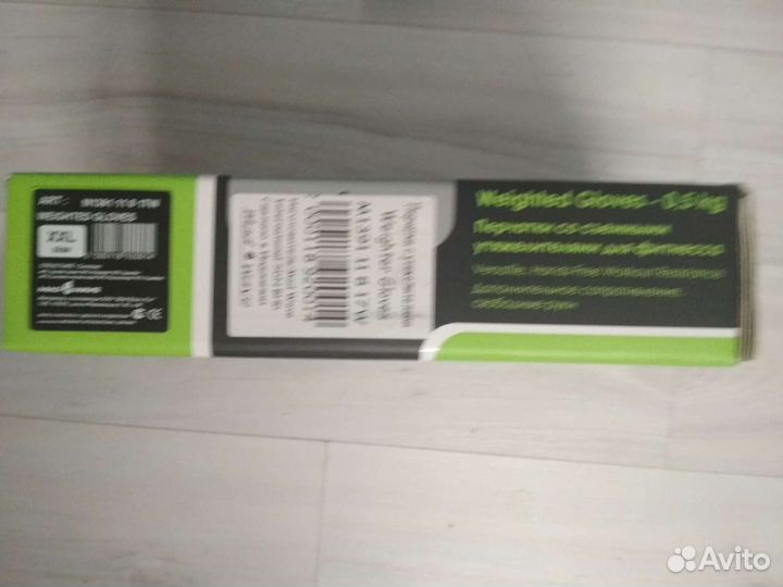 Перчатки с утяжелителями