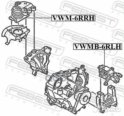 Подушка двигателя правая (гидравлическая) VWM-6RRH