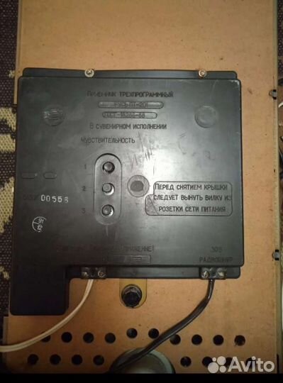 Трехпрограммный приемник Русь пт-201