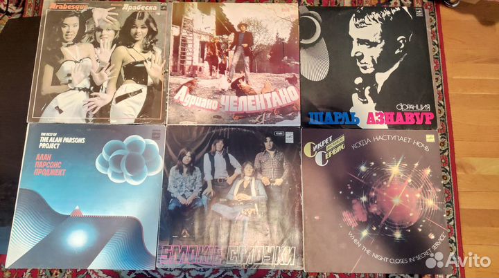 Виниловые пластинки